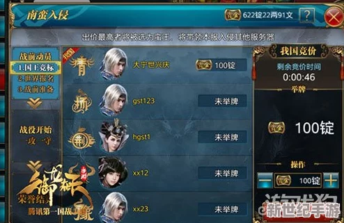 《三国杀》南蛮入侵模式深度解析：BOSS打法攻略与策略技巧全掌握