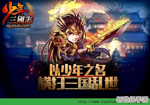 解析疑问：少年三国志游戏中未领取的体力是否会随时间消失？