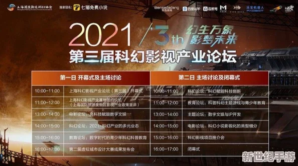 波多野结衣久久久日本：最新动态与行业发展，探讨其在影视领域的影响及未来趋势分析