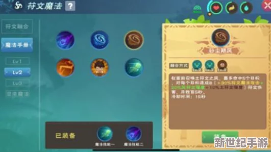 创造与魔法游戏内柑橘作用全面详解及高效获取方法指南