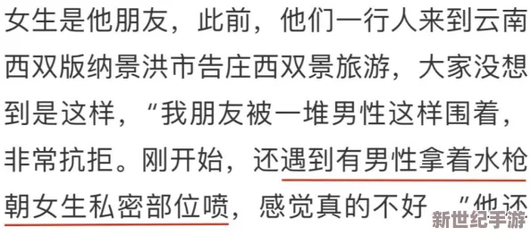 探索女性喷水视频的魅力与真实体验，揭示背后的生理机制与心理因素