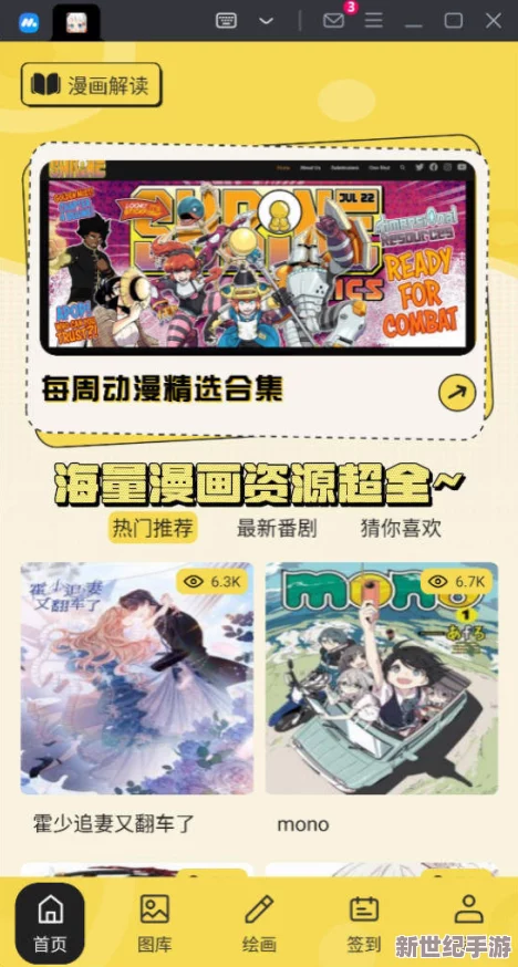 jmcomic.2.0.mic网页入口：全新功能上线，用户体验大幅提升，快来体验最新的漫画资源和互动社区！