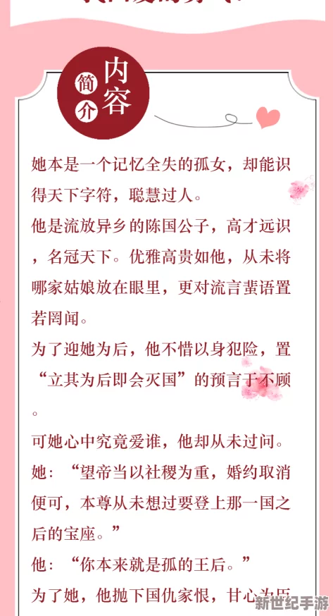 穿越古代乱淫伦小说全集：最新章节更新，精彩情节引发读者热议，更多角色关系逐渐明朗化