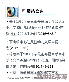 乌合之众积分兑换全解析：手把手教你如何领取并激活专属兑换码指南