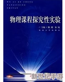 探索看性过程三级视频在线观看的多样性与深度体验，揭示其背后的文化意义