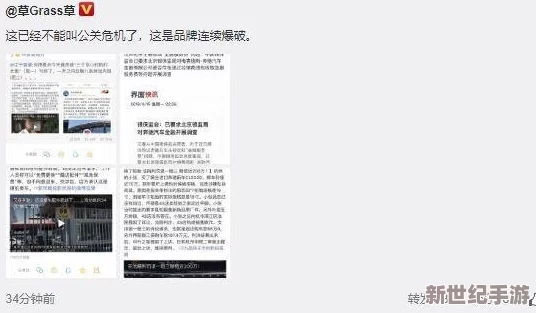 355fun黑料热点事件黑料不打：最新动态揭示平台用户反馈与管理措施的变化情况