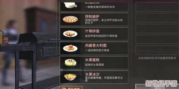 明日之后游戏中营地盒饭的具体作用详解：提升生存能力必备物品介绍