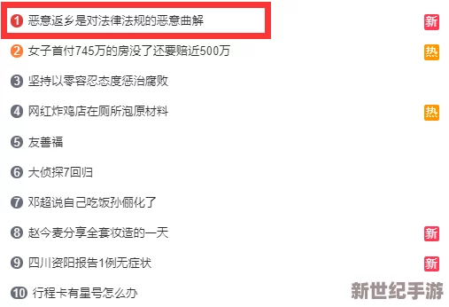 璜铯一级小视频：近期网络热议，内容引发广泛讨论，用户反馈两极分化，相关平台加强监管措施