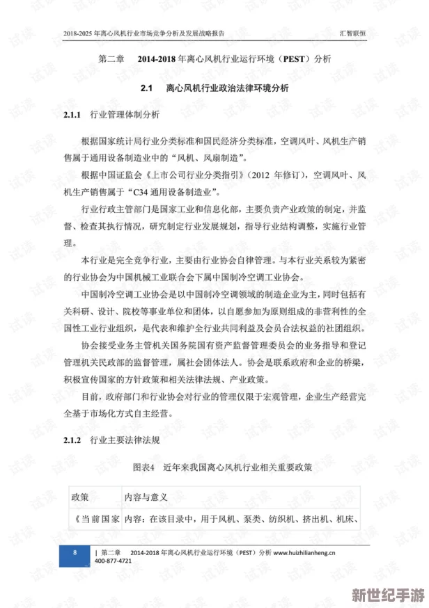 武当风扫梅花招式效果深度剖析及实战应用策略分析