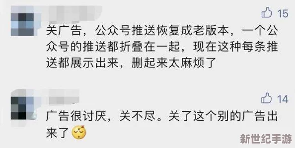 国产福利不卡视频：网友纷纷表示期待更多优质内容，认为这将提升观看体验和满足多样化需求