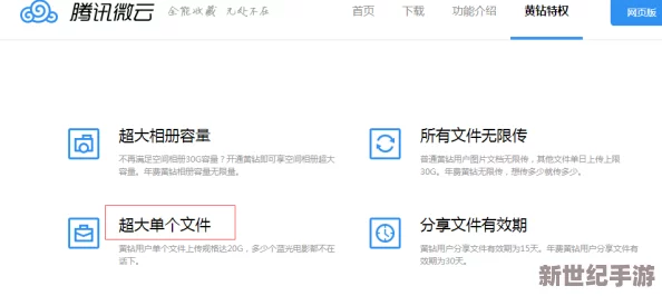 不要钱的璜铯app：用户激增，平台内容监管加强，行业规范化进程加快，引发社会广泛关注与讨论