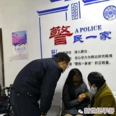 山村暴伦杂欲：警方已介入调查，相关涉事人员被控制，案件进展引发社会广泛关注与讨论