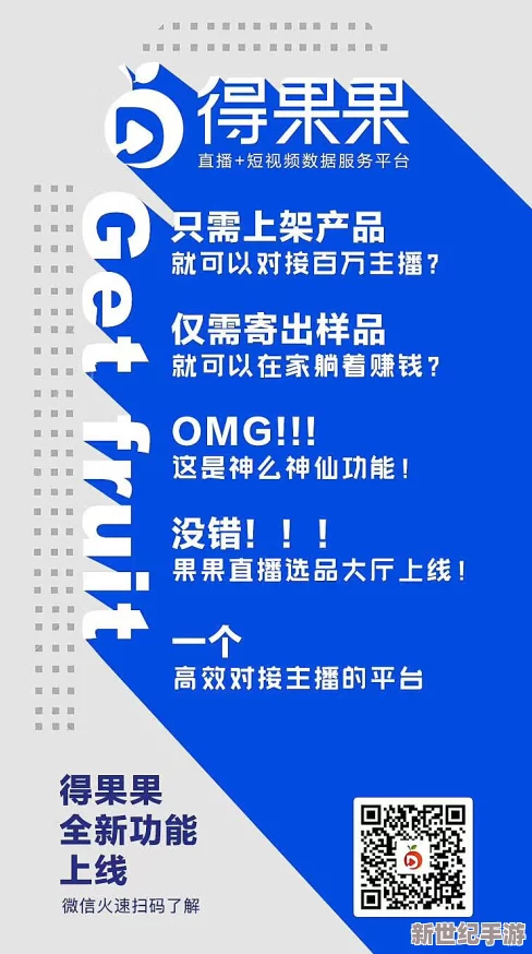 果哥福利视频：最新动态更新，精彩内容不断推出，满足用户多样化需求，敬请期待更多惊喜！