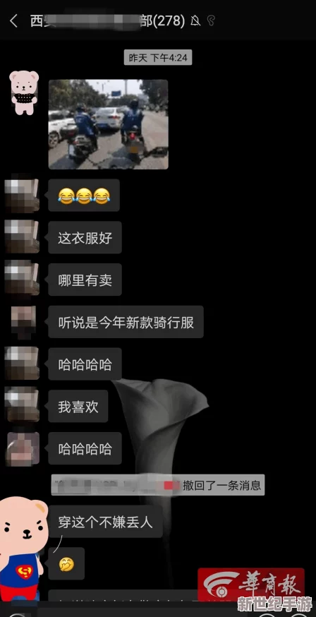 男男嗯啊不要：近期社交平台上关于这一话题的讨论热度持续攀升，引发了众多网友的关注与热议