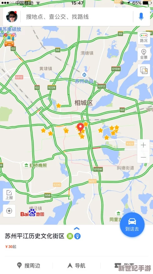 苏州地图深度解析：装备获取路径与策略全面分析指南