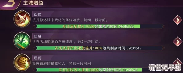 揭秘原力守护者高效速刷材料技巧，助你快速提升实力与装备！