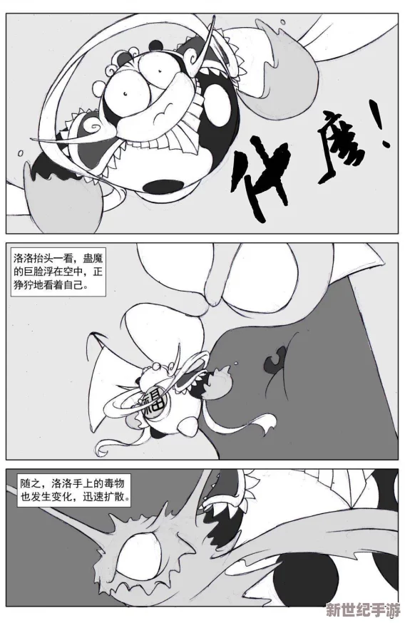 探索禁忌漫画：羞羞入口与触手的奇幻冒险之旅