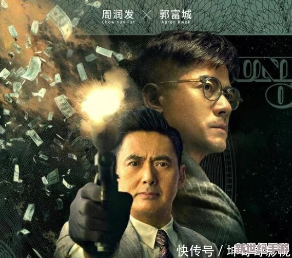 香港老电影人蛇三级：经典重现，影迷热议新作上映，期待再度引发观众共鸣与怀旧情感