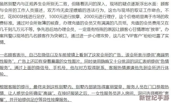 探索黄污视频下载的隐秘世界：如何安全获取与分享成人内容的最佳实践与注意事项