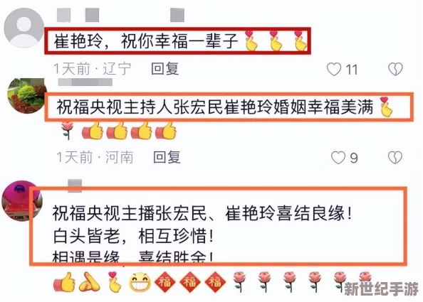 五一吃瓜网站官网入口：最新动态更新，畅享五一假期美食与娱乐活动，尽在官网！