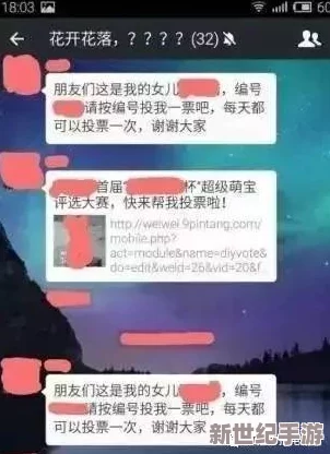 探索网络世界中的禁忌：揭秘那些关于美女与操控的神秘网站背后的故事与真相