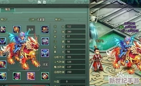 深入剖析神魔世界中帮派战斗的策略与胜负关键分析