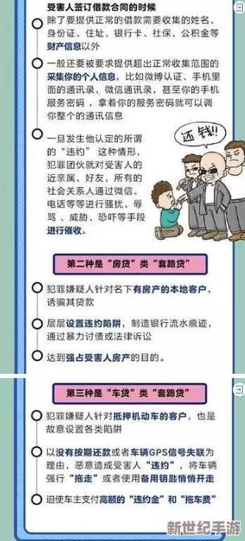 一小时人生：高效防拆家技巧揭秘，生孩子策略需远离危险区域确保安全传承