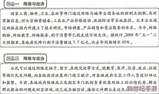 探索二级璜铯髦片的文化现象与社会影响：当代年轻人的观看习惯分析