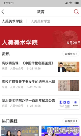 男人和女人在床app免费软件：最新动态显示用户增长迅速，功能不断更新，提升了交友体验与安全性