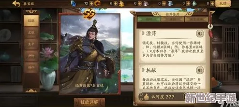 三国杀传奇全面解析：体力获取攻略及体力在游戏中的重要作用详解