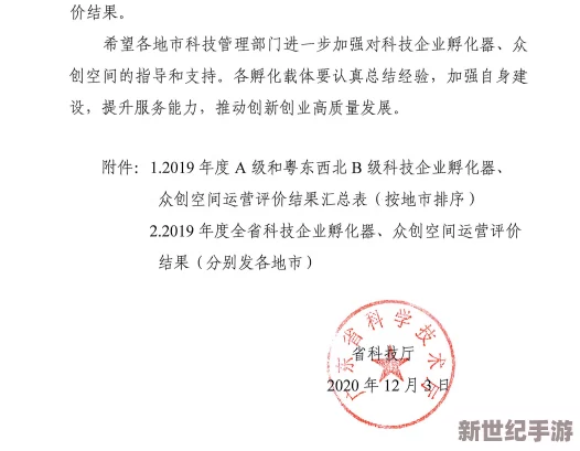 亚洲成a人片在线观看88：最新动态揭示了该地区在经济、文化和科技领域的快速发展与变化，值得关注！