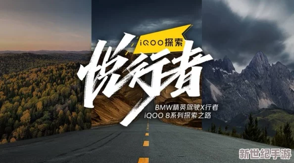 每天都在追求极致体验，探索操控与激情的完美结合，让生活充满无限可能与乐趣