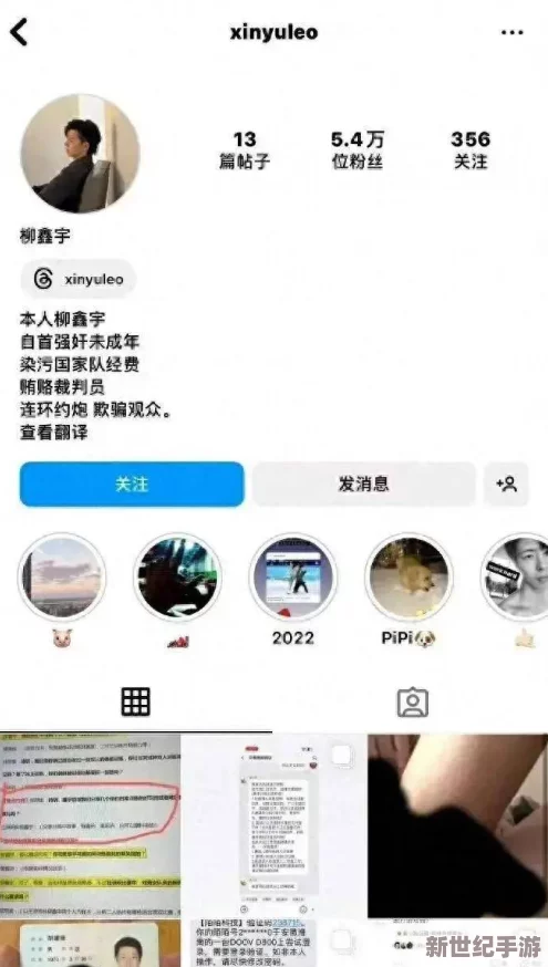 男女肉粗暴进来：最新动态显示该事件引发广泛关注，相关讨论在社交媒体上持续升温，网友们纷纷发表看法