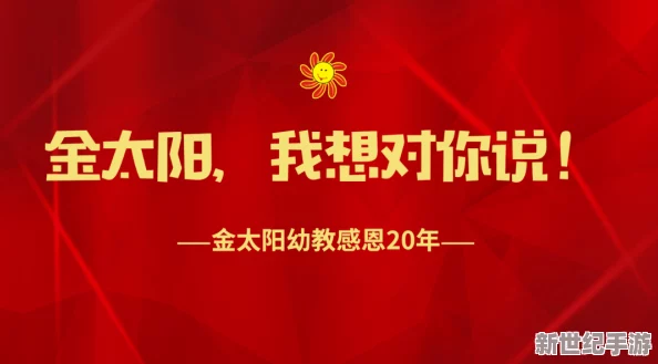 日本夏冰寒说：璜铯一级片在线看：最新动态分析，探讨其在网络文化中的影响及用户观看习惯的变化