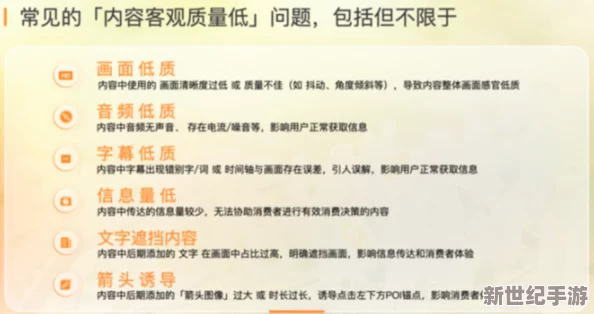 欧美福利专区：最新政策调整与社会保障措施，助力民众生活质量提升，关注福利分配公平性问题