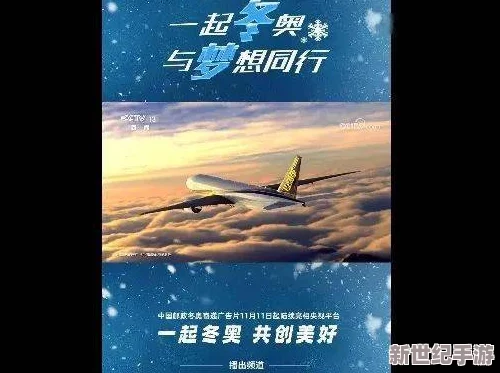 美丽与梦想交织的旅程：探索那些让人心动的美好瞬间与独特体验