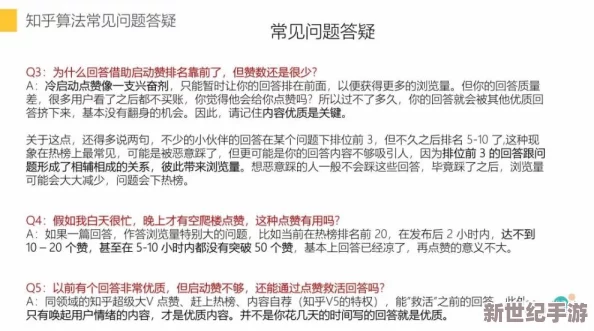 探索无限乐趣：揭秘那些提供免费污污内容的网站，满足你的好奇心与娱乐需求！