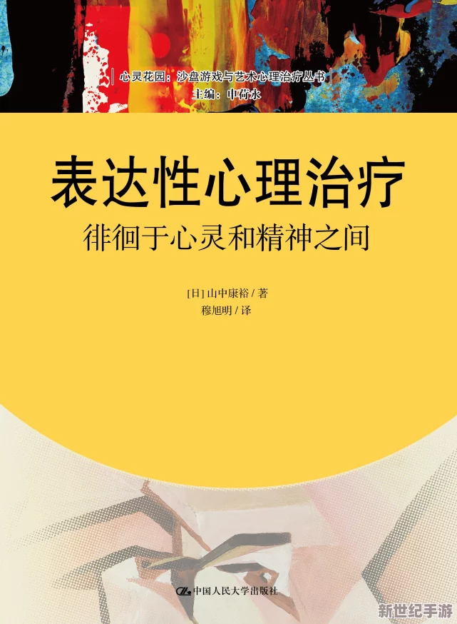 探索欧美人与动性行为另类：文化差异与心理因素如何影响现代人际关系的多样性