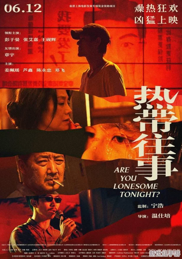 探索欧美日韩加勒比一区二区三区的多元文化交融：从音乐到电影的全球视野与艺术创新之旅