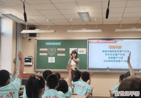 探索晓雪老师的课堂魅力，感受知识的深度与乐趣，让学习变得如此畅快无比！