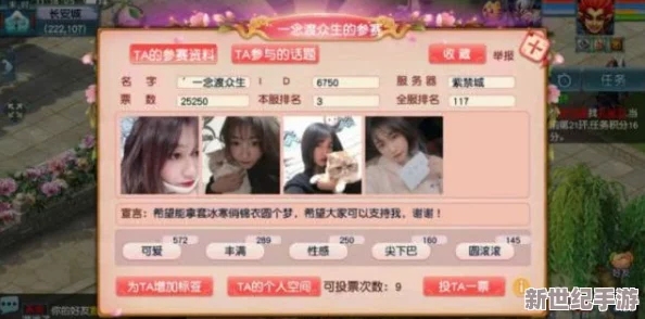 探索幻女秏片AA特级的魅力：揭示隐藏在影像背后的故事与艺术之美
