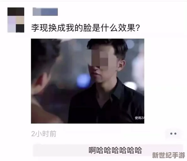 探索亚洲欧美自拍明星换脸技术的魅力与挑战：从娱乐到隐私的深度剖析