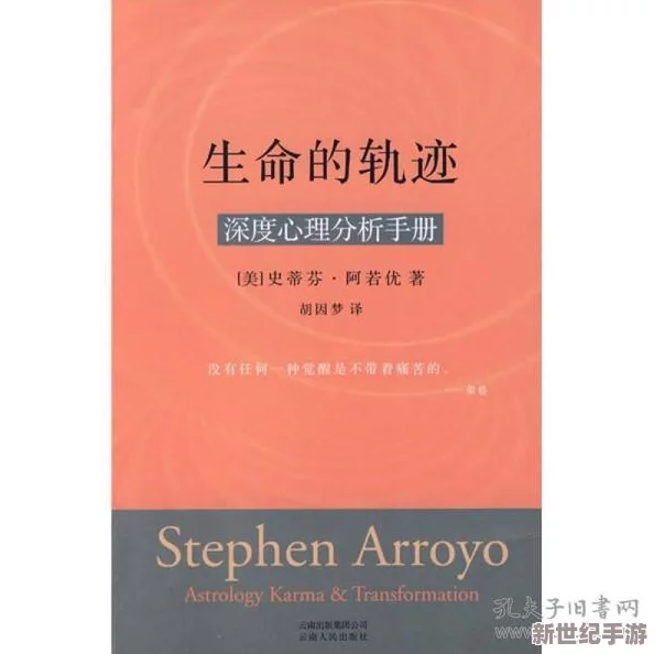 探索韩国文化中的人性深度：从传统到现代的心理剖析与社会反思之旅