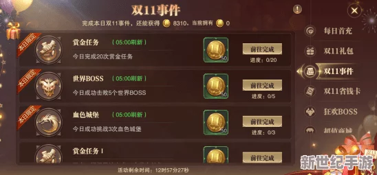 无限战车金币赚取攻略：揭秘最省钱高效玩法，助你轻松累积财富！