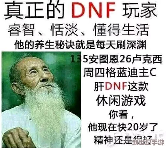 李老汉的性生生活2：探索人生晚年的激情与智慧，揭示爱的真谛与生命的意义