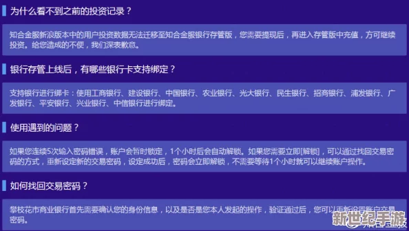 看污视频网站：最新动态揭示平台内容监管加强，用户体验与安全性提升成关注焦点