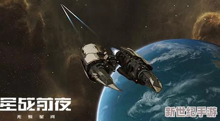 全面解析：小小星战天梯玩法介绍与策略指南，助你攀登星际荣耀之巅