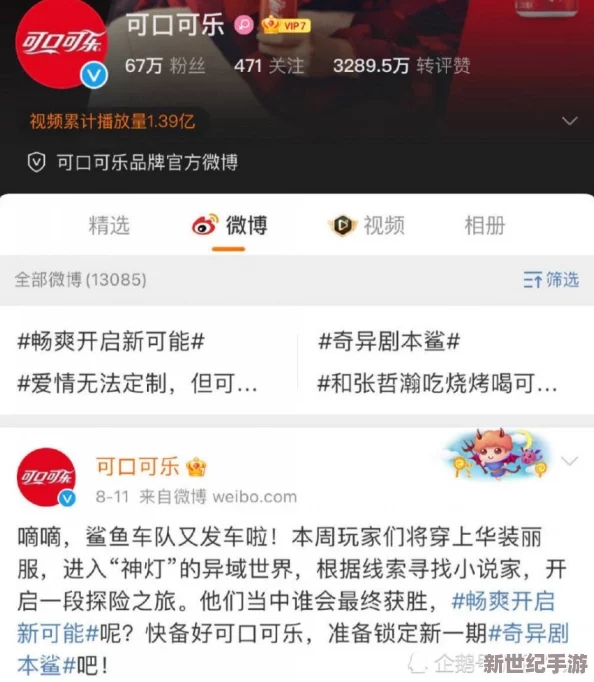 翁熄系列乱(老扒)最新动态：事件持续发酵，相关人士纷纷表态，引发社会广泛关注与讨论