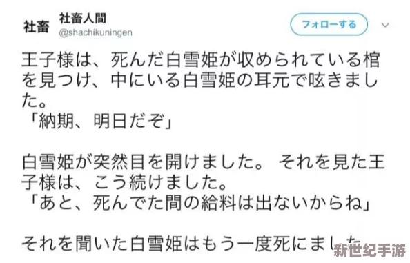 吉泽明步黑人论理：探讨其在当代文化中的影响与争议，揭示背后的社会心理与价值观变迁