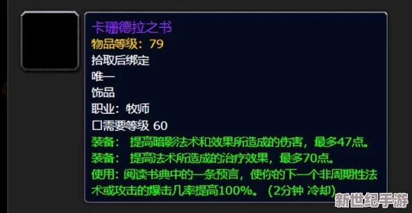 探索高辣H小黄文的多样玩法：从激情碰撞到心灵交融，尽享极致快感与创意体验